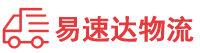 郴州到洪雅县物流公司